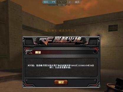 cf方块世界刷经验会不会封号