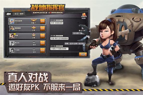 有各种兵种的战争游戏