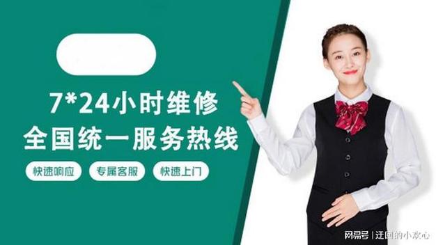海尔净水器售后电话24小时人工电话
