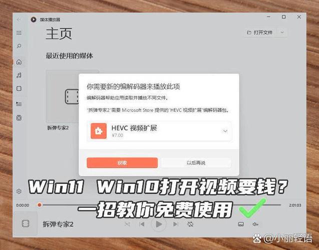 怎么绕过网站付费下载