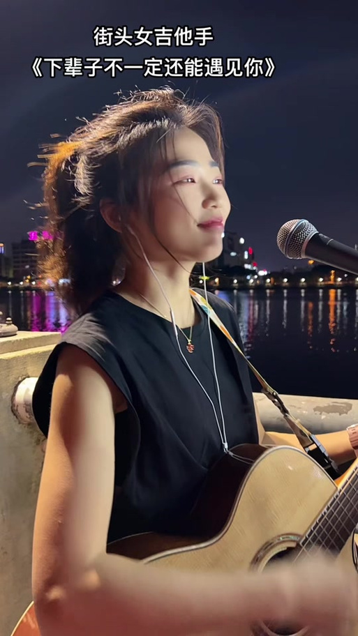 用吉他作曲的歌手