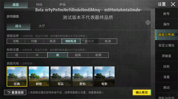 绝地求生钥匙怎么获得