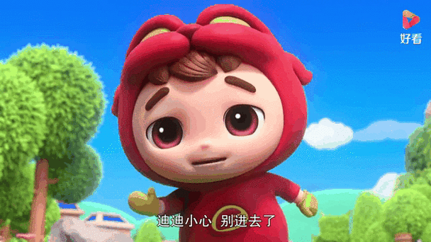 迪迪