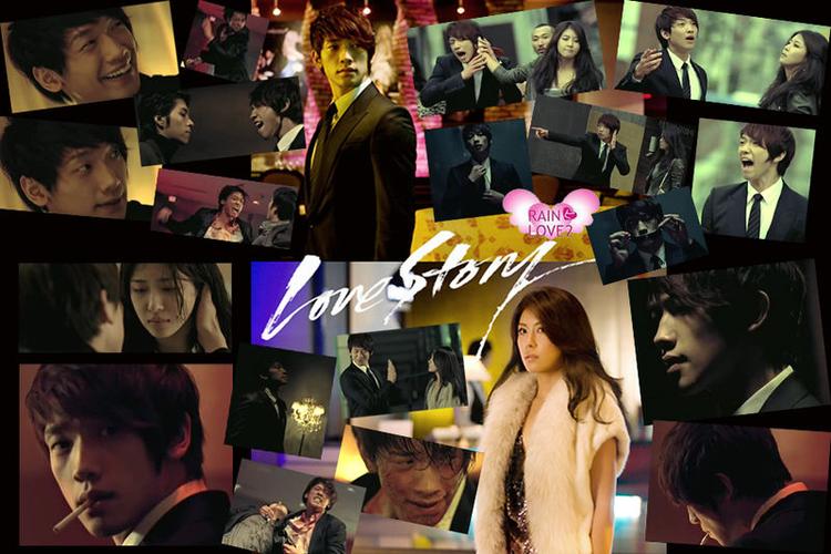love story rain完整版