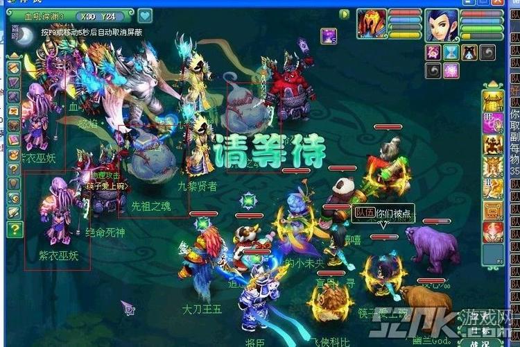 问道直捣黄龙触发条件
