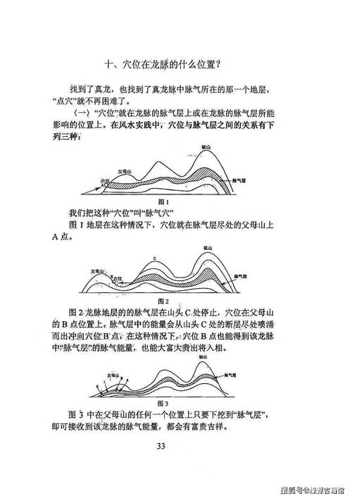 问道直捣黄龙触发条件截图2