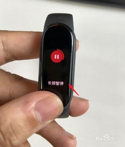 小米手环7游泳模式如何退出
