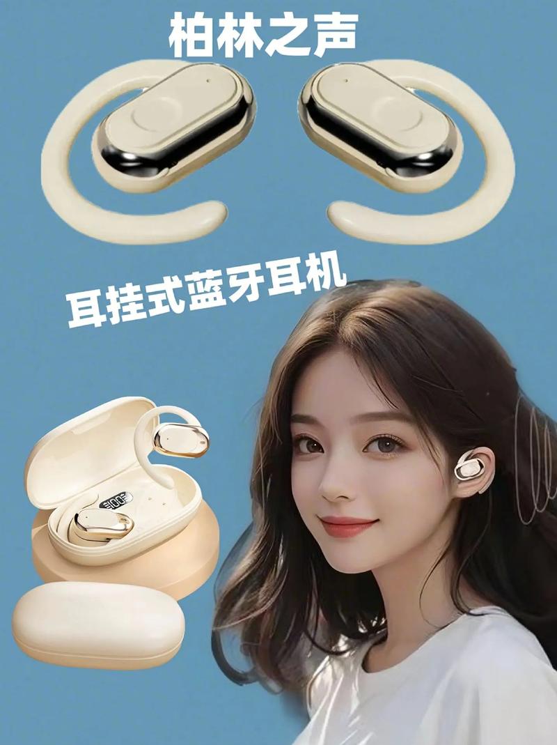 蓝牙耳机可以说话吗