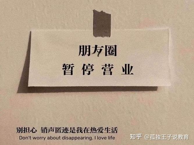 啥时候发朋友圈看到的人多