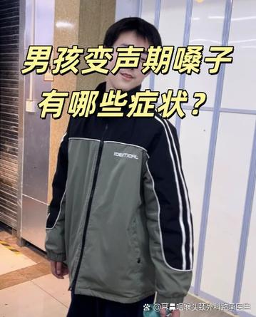 唱歌声音发闷