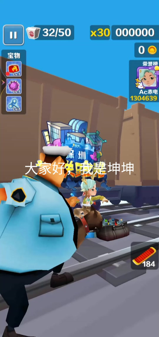 江城2.0脚本下载