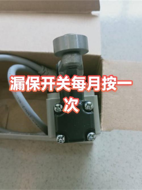 漏保每月按一次不按怎么样