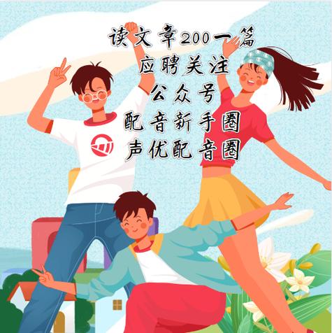 豆瓣兼职
