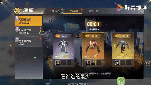 荒野行动兑换码入口在哪里