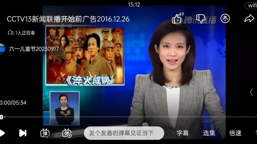 新闻广告的分类