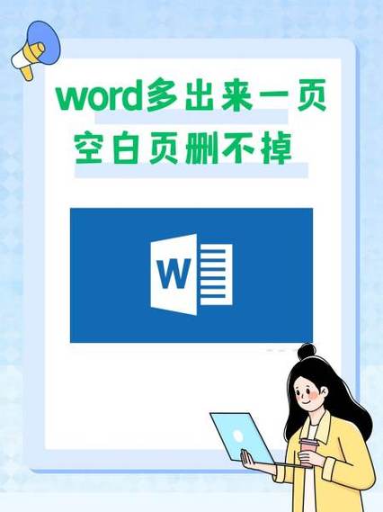小米手机多出一页空白屏
