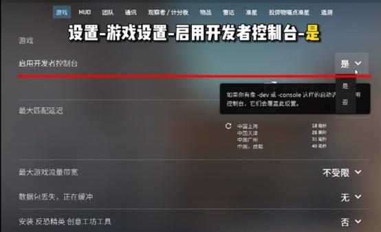 cs2怎么取消手臂抖动