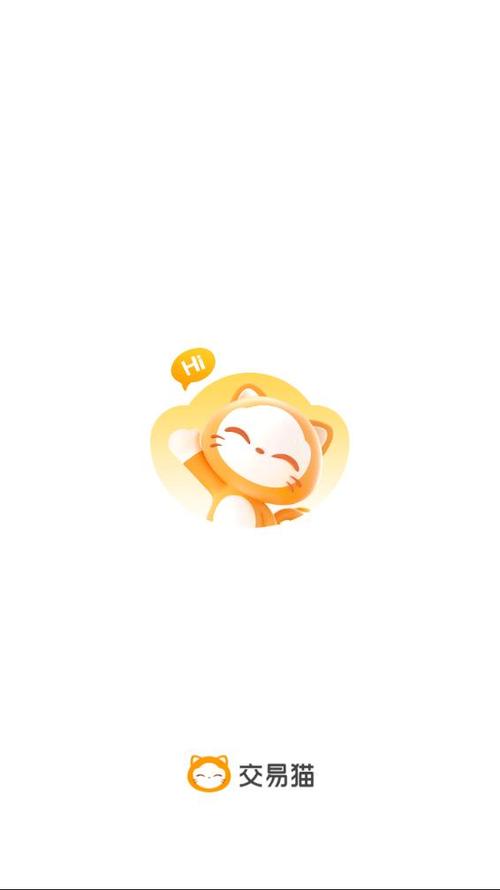 交易猫是正规平台吗