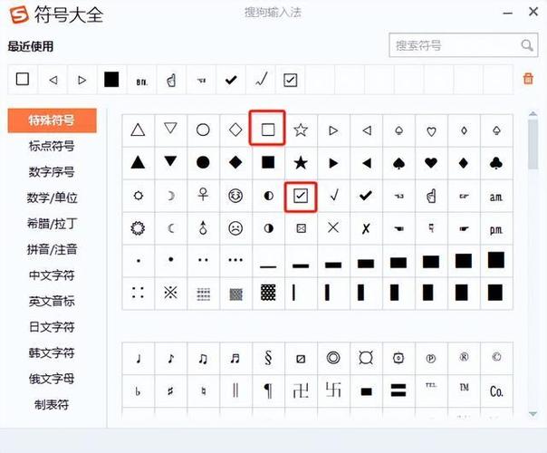方框打字的快捷键