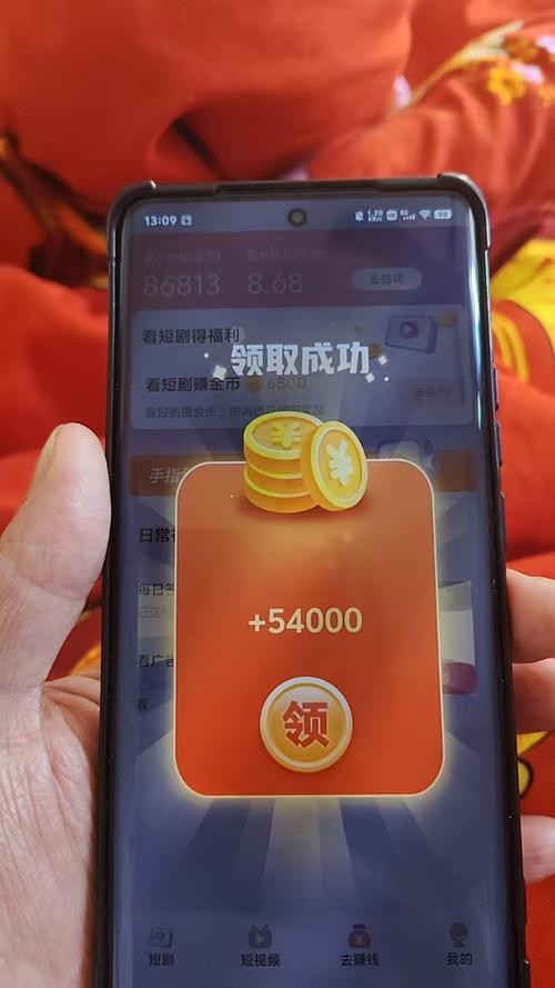 手机刷金币赚钱