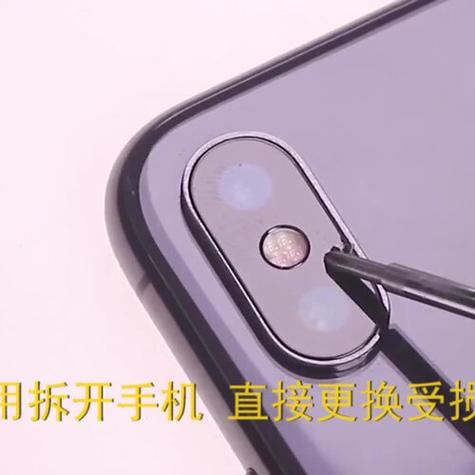 苹果后置摄像头聚焦不了的原因