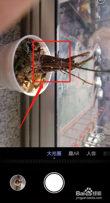 华为相机虚化怎么解决