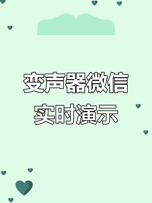 微信能单独设置声音吗