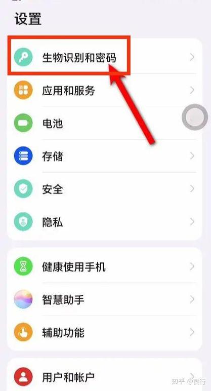 华为怎样更改手机锁屏密码截图3