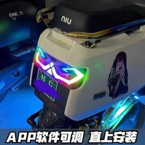 小牛尾灯app下载安装