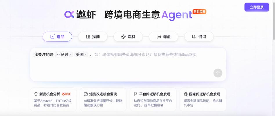 阿里智能体开发平台