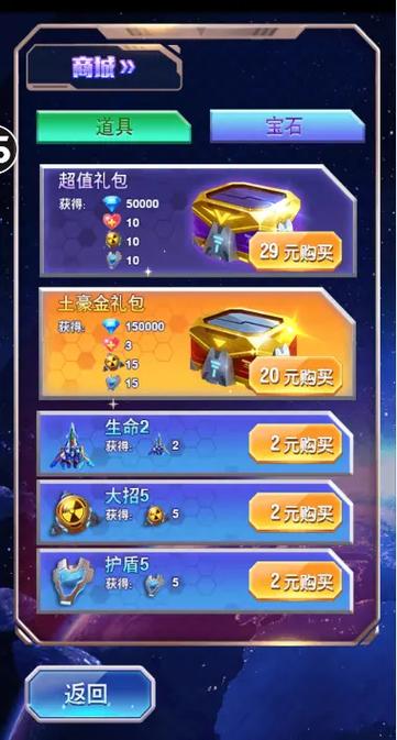 雷电2018激活码