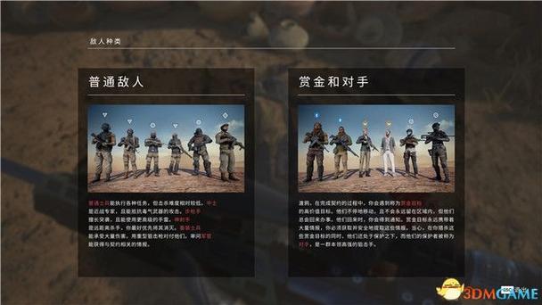幽灵战士契约攻略秘籍