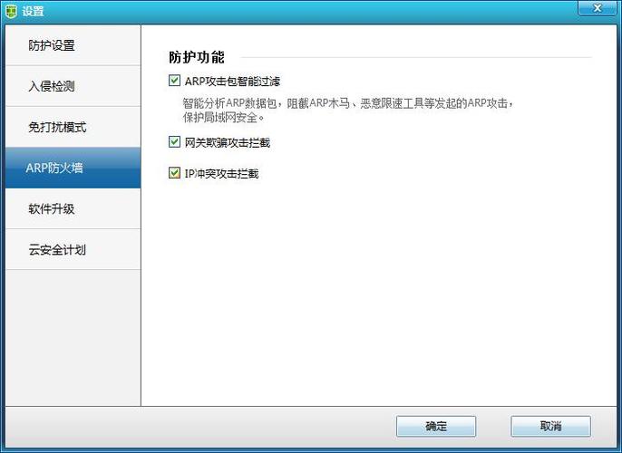 p2p下载跑流量