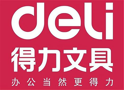 得力文具加盟官网