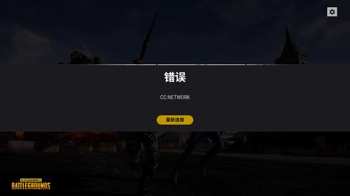 pubg(无登录)(无需登录)