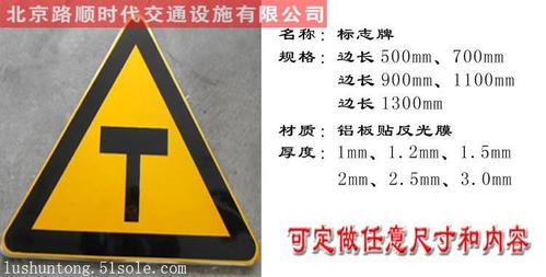 三角标志牌尺寸