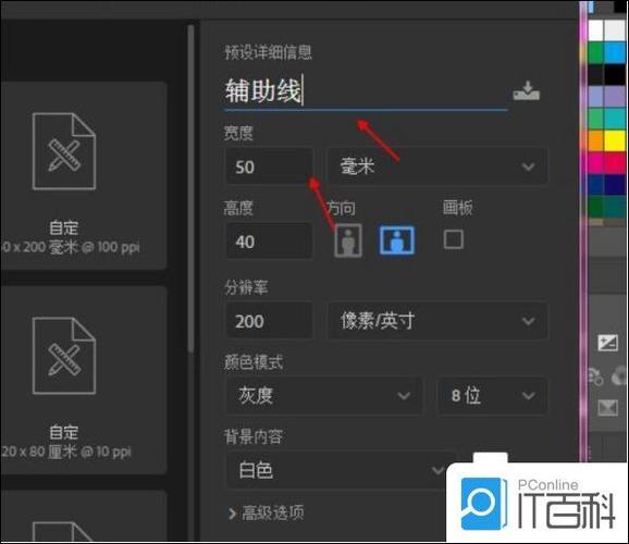 ps怎么弄透视镜