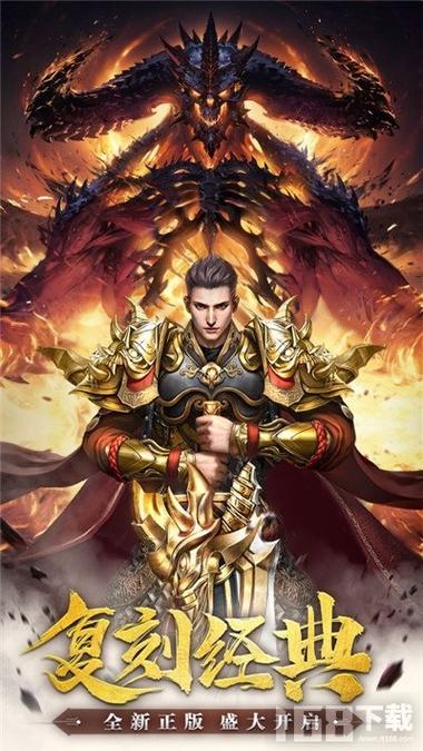 传奇满V无限元宝服
