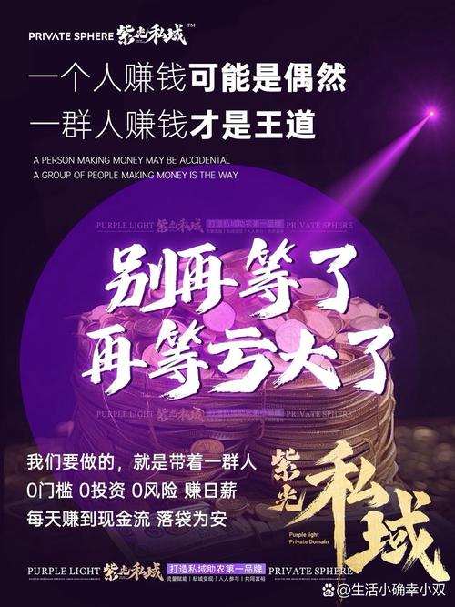 加入新闻源群是怎么赚钱的