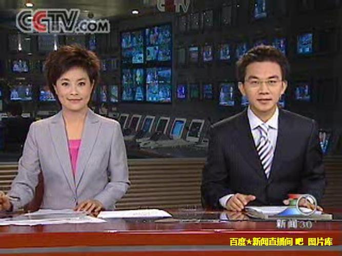 CCTV1《新闻30分》