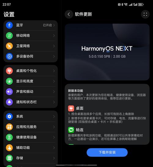 骁龙音效app
