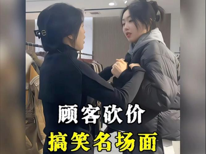 砍价名场面合集