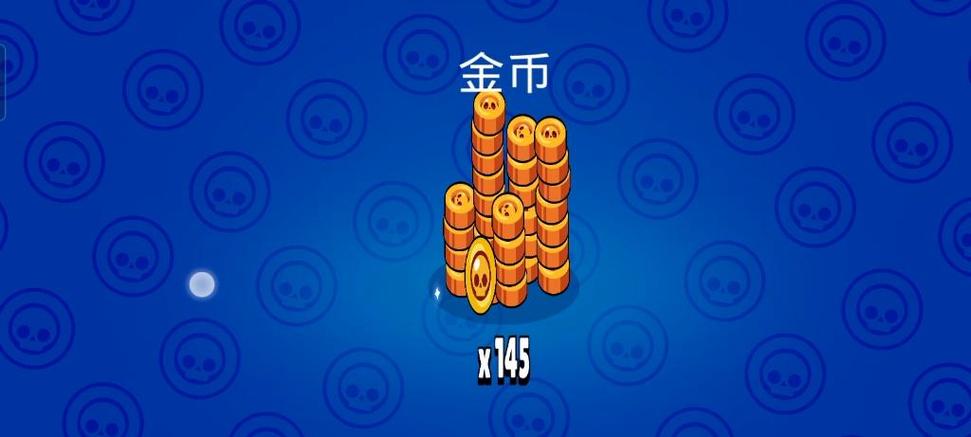 荒野乱斗出货概率