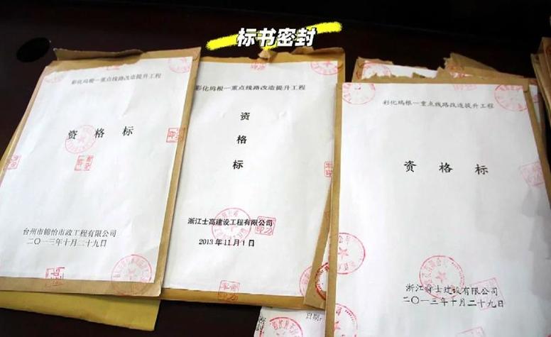 投标文件正本和副本