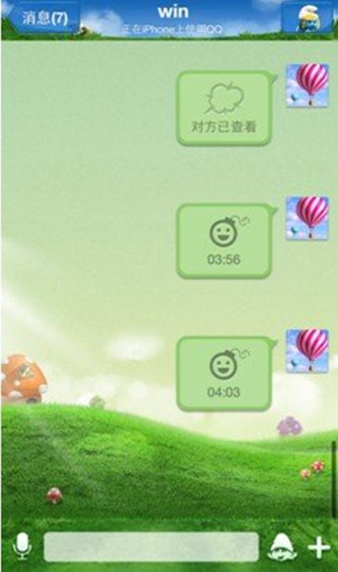 qq闪照版本