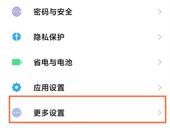 短信验证码怎么设置自动弹出