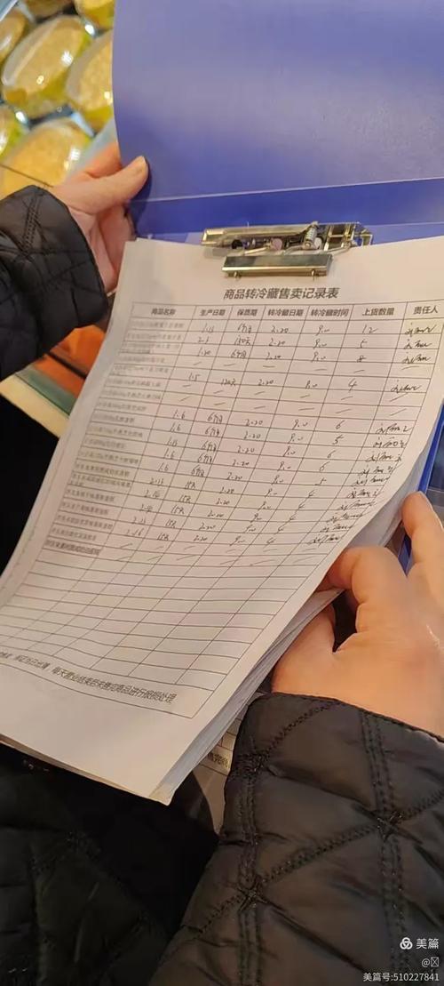 包裹大作战 记录删除