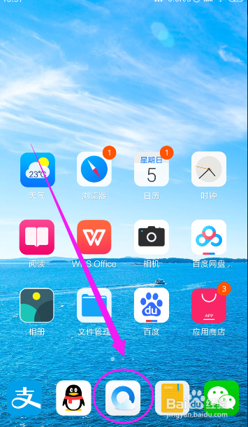 手机保存网页离线浏览