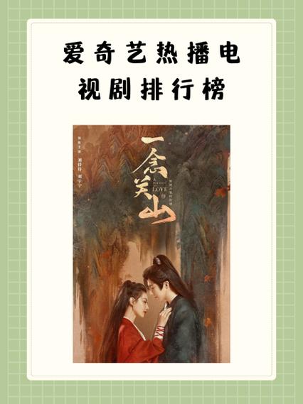 草木是哪个电视剧