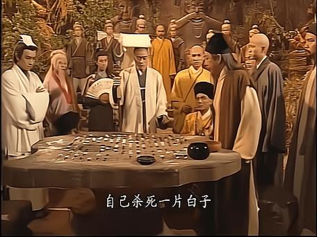 天龙八部虚竹破解珍珑棋局
